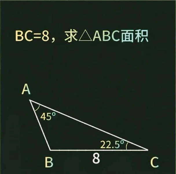 正弦定理求三角形面积_1