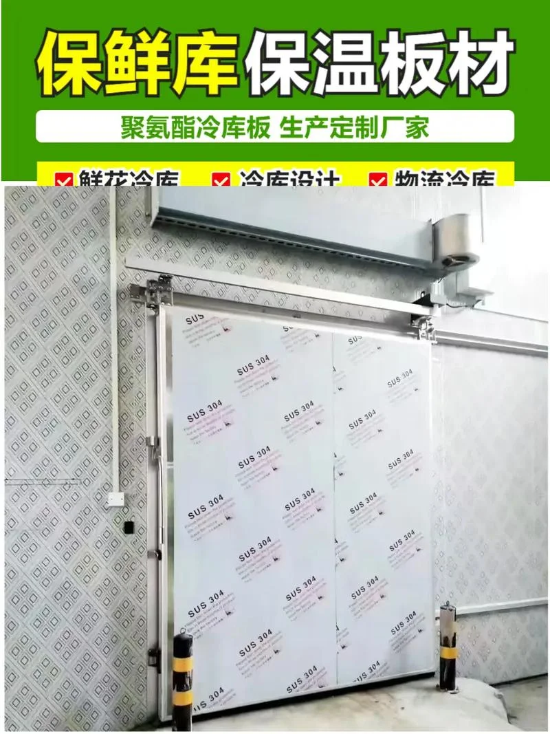 20平方冷库一天耗电多少钱-20 方冷库日耗电费