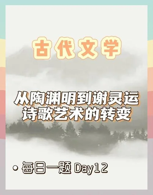 下列关于谢灵运的介绍正确的是-谢灵运介绍正确内容