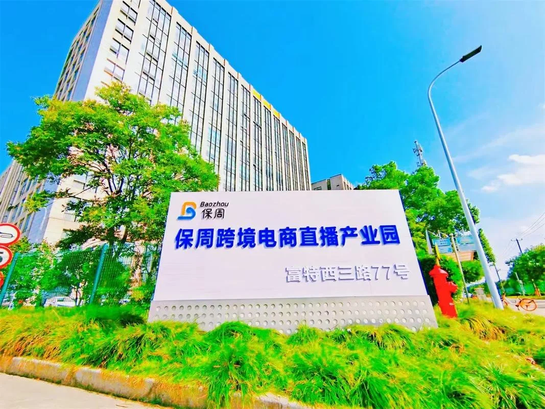 直播都有什么公司-直播公司有哪些