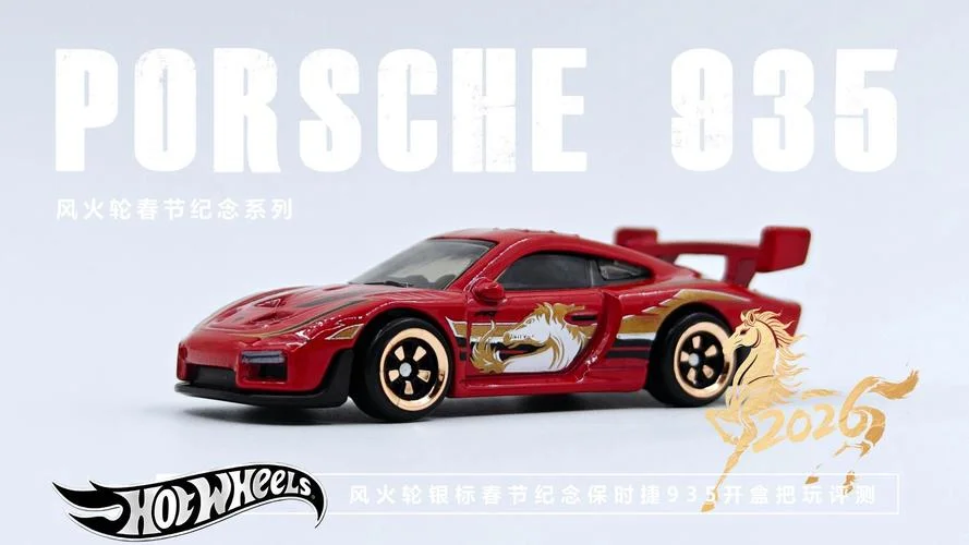 保时捷935多少钱_2