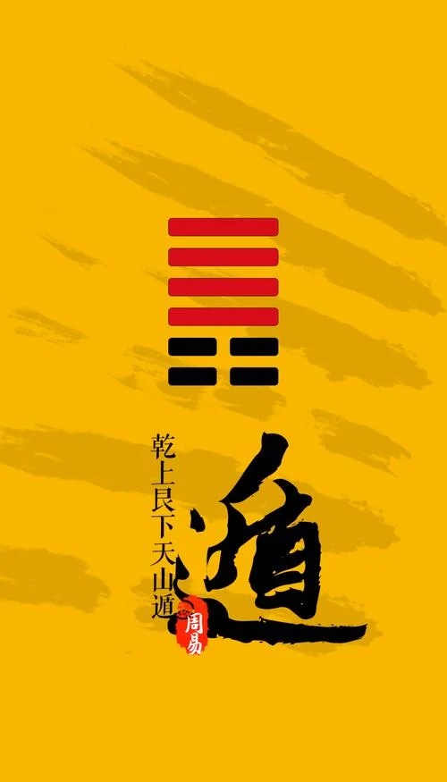 周易_2