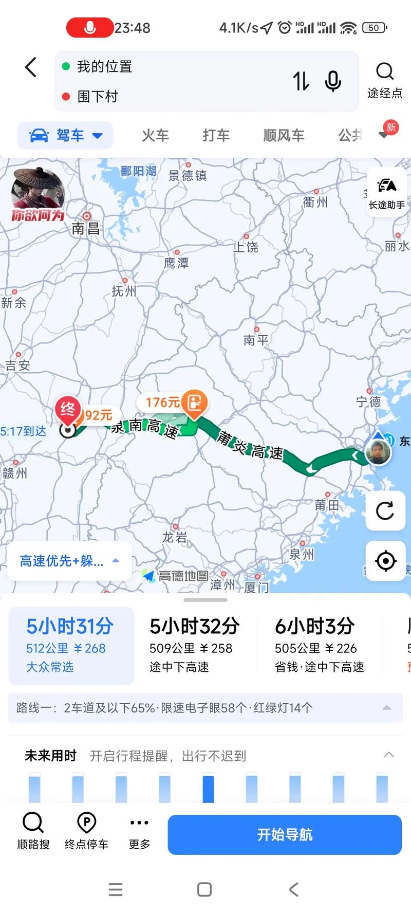 福州到温州有多少公里-福州温州直线约 135 公里