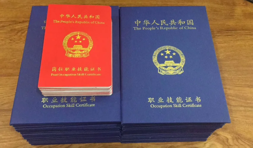 查资格证书的网站-查资格证书网站