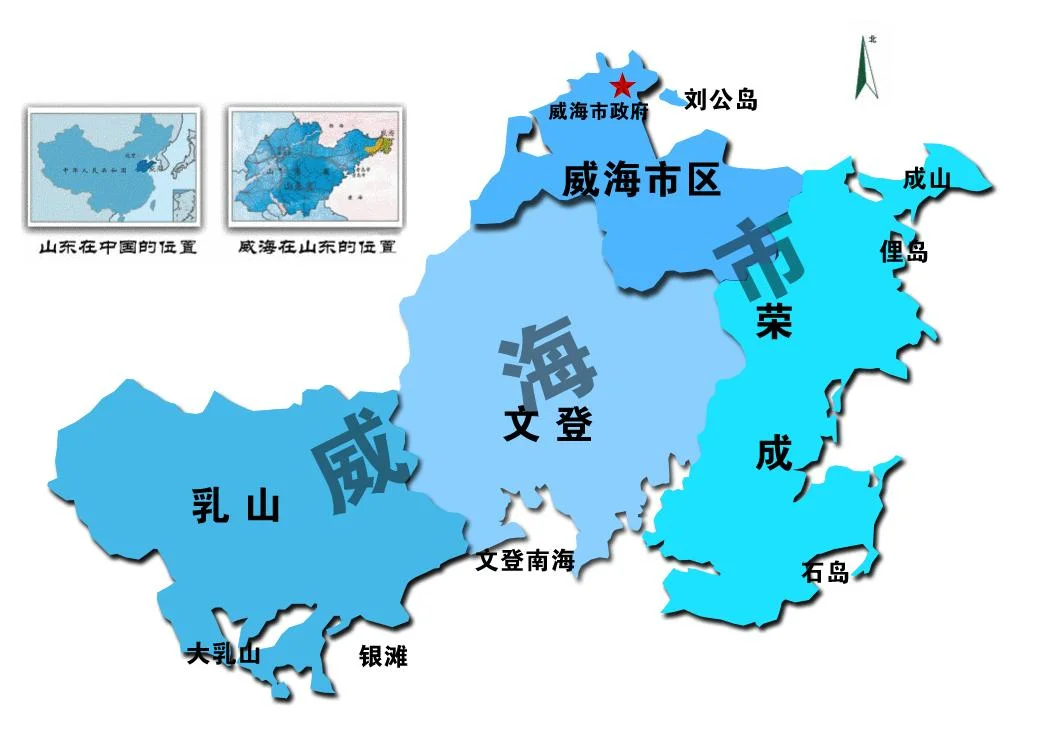 文登属于山东哪个市_2