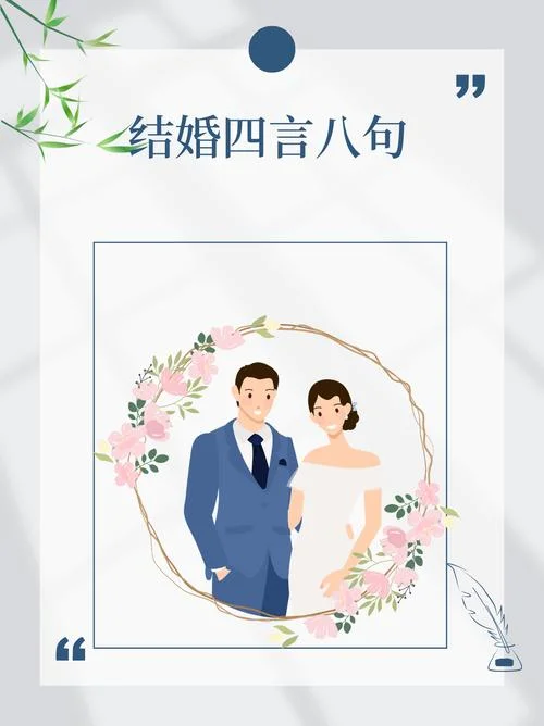 梦见亲人结婚是什么意思-梦见亲人结婚的含义