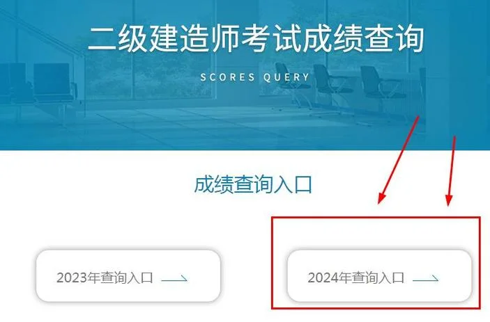 江苏二建挂靠查询_2