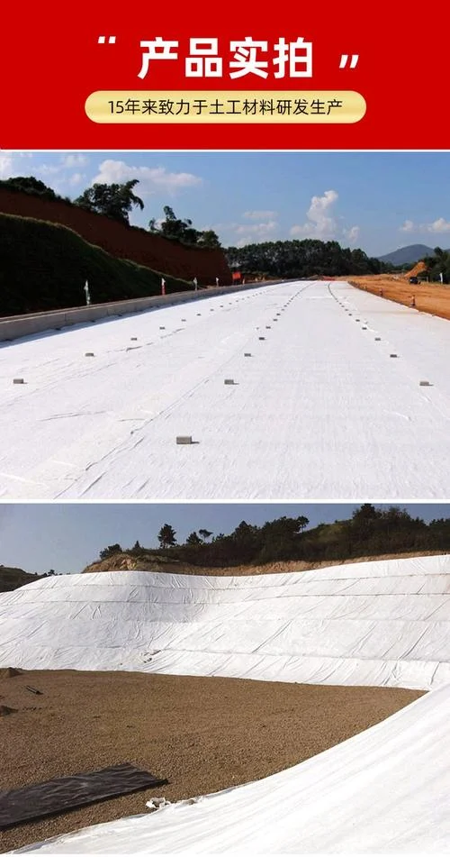 防渗土工布怎么用-防渗土工布使用方法