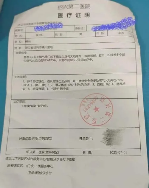 医院门诊看病咋开证明_2