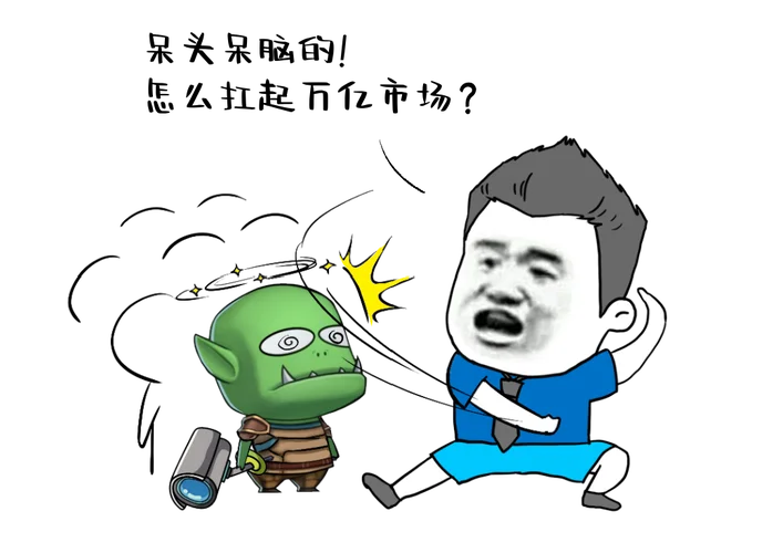 拿来吧你最早出自哪里_1