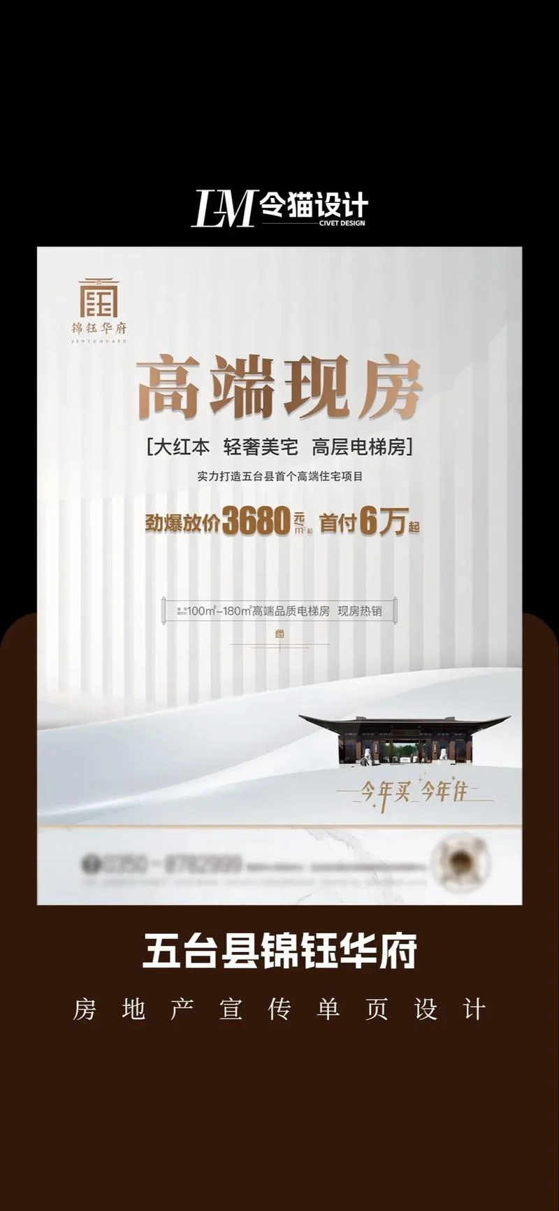 房地产公司文案策划是做什么的-房地产文案策划职责