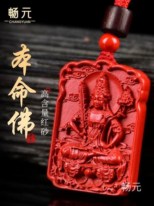 戴本命佛时做梦遗精了_1