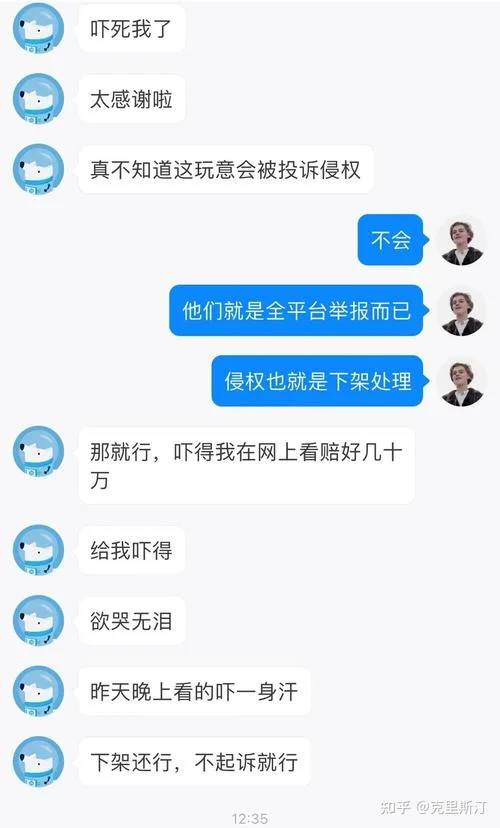 闲鱼买网课注意什么-闲鱼网课购买防坑指南