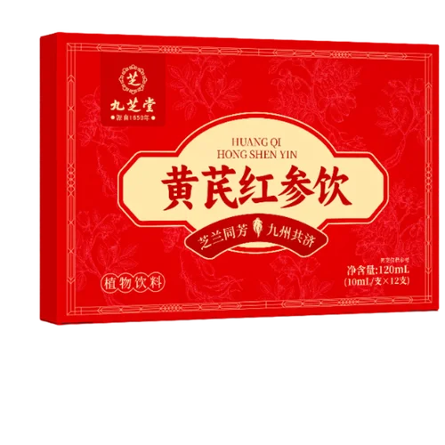 九芝堂阿胶多少钱一盒_1