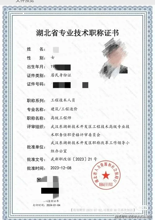 全过程咨询工程师报考条件_1
