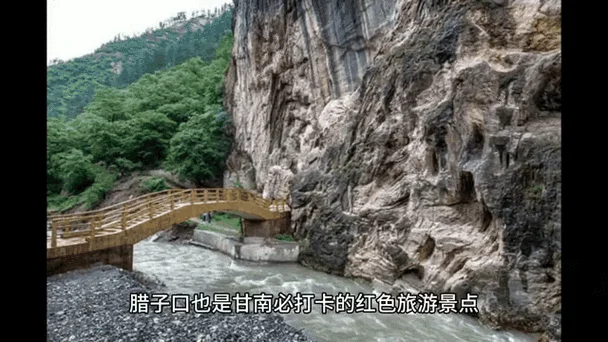 迭部县旅游景点介绍词_1