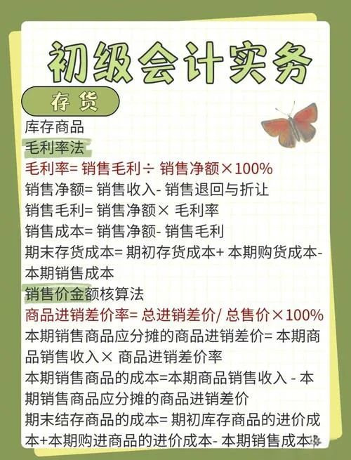 合约价格计算公式_2