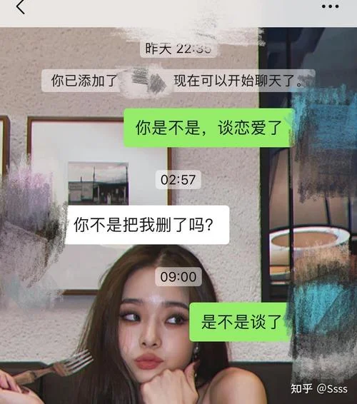梦到前男友有女朋友了_1