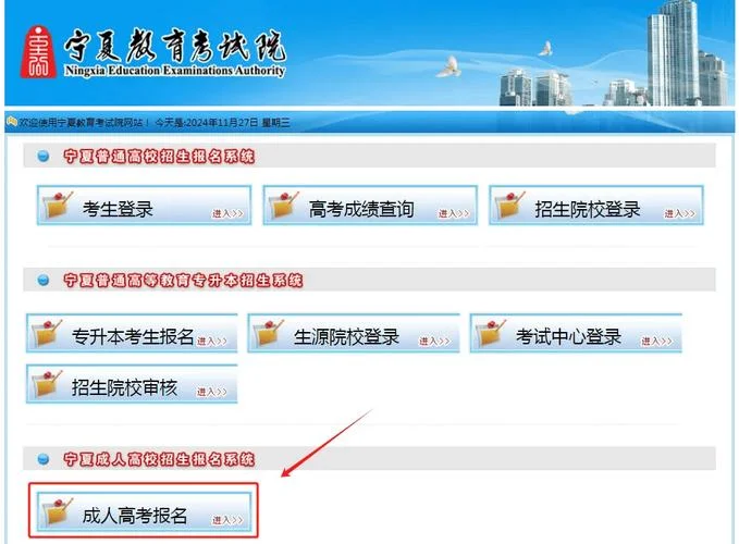 宁夏考试中心_2