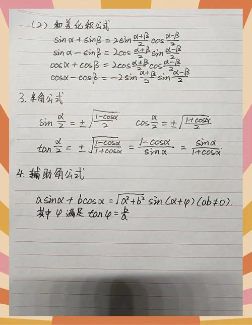 s变换的初值定理_1
