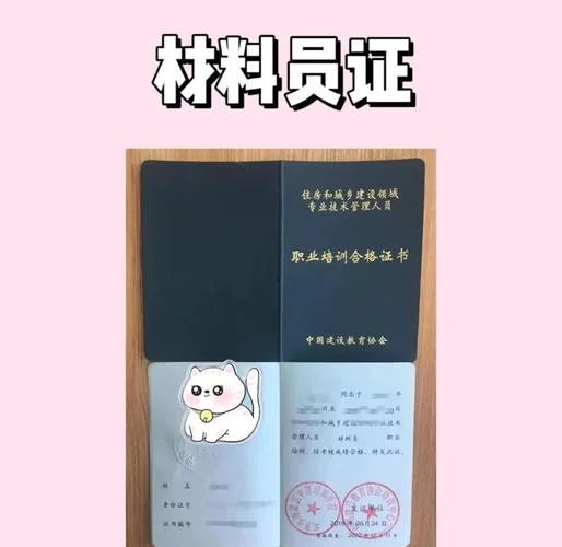 建筑材料员考试条件-建筑材料员考试条件
