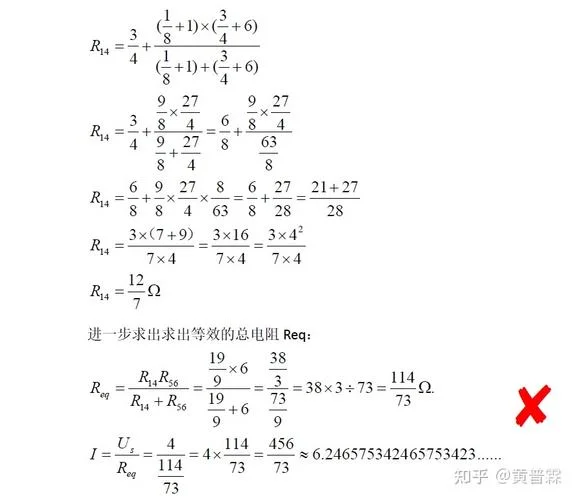 b类不确定度的公式_1