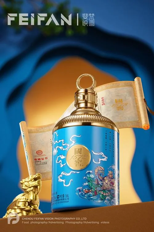 高端白酒_1