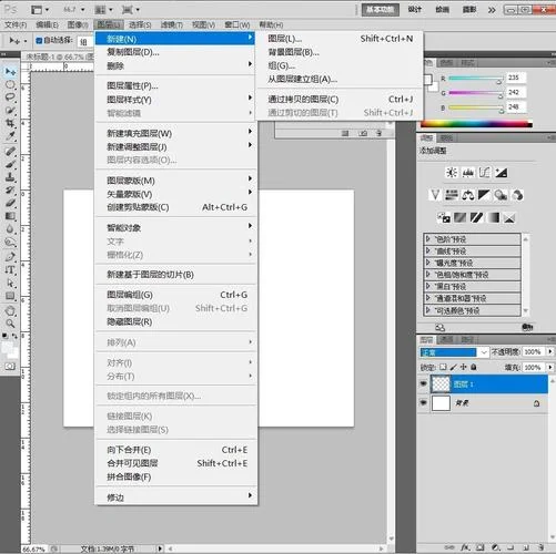 初学者怎么学ps-初学者学ps