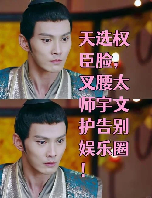 闪剧什么意思_1