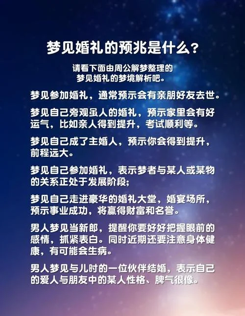 梦见自己_1