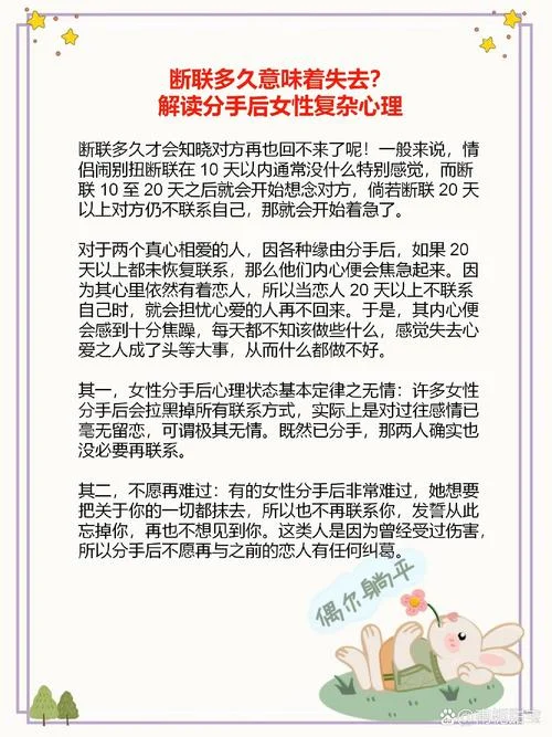 梦见婚外情分手的原因_1