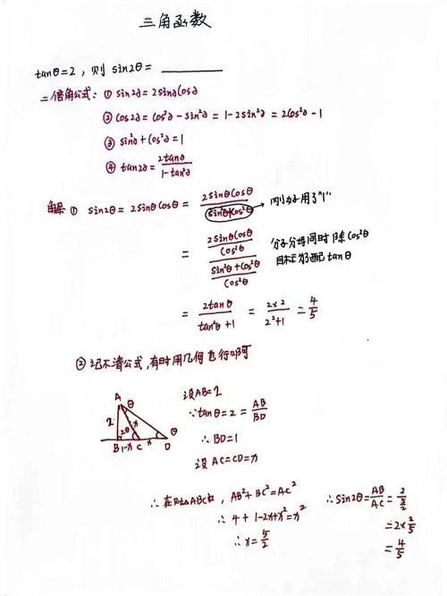 布鲁斯特角公式_1