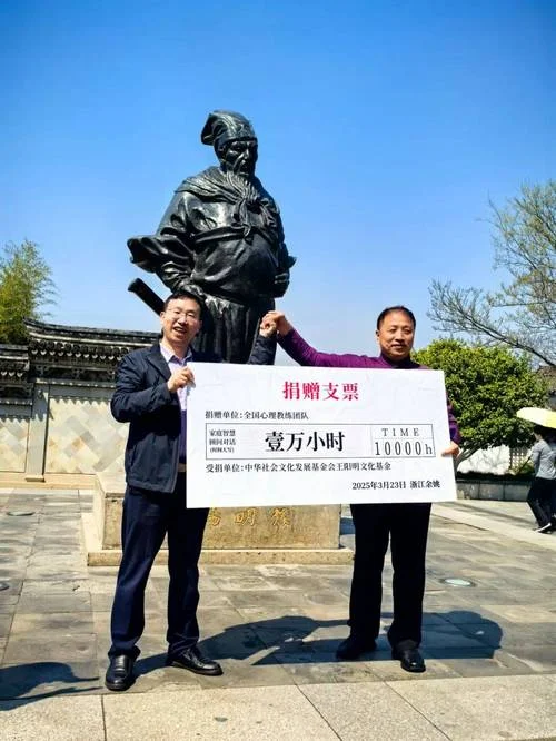 梦见同名同姓的人捐款_1