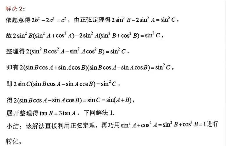 降幂公式是怎么推的_2