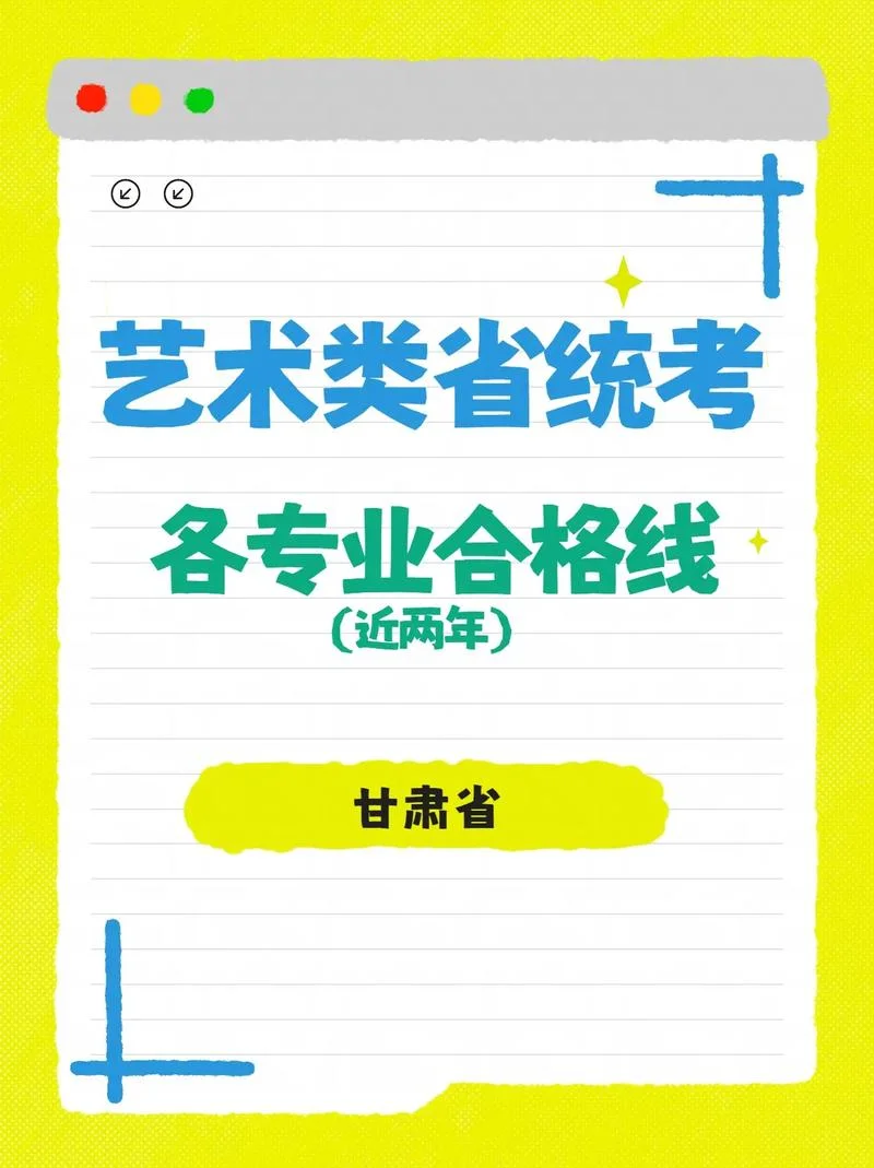 艺考美术类专业_1