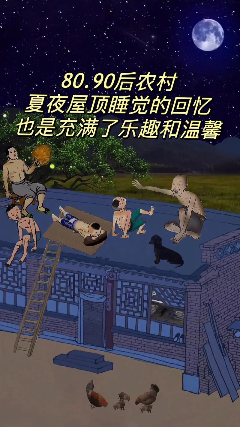梦见在老房子里睡觉_1
