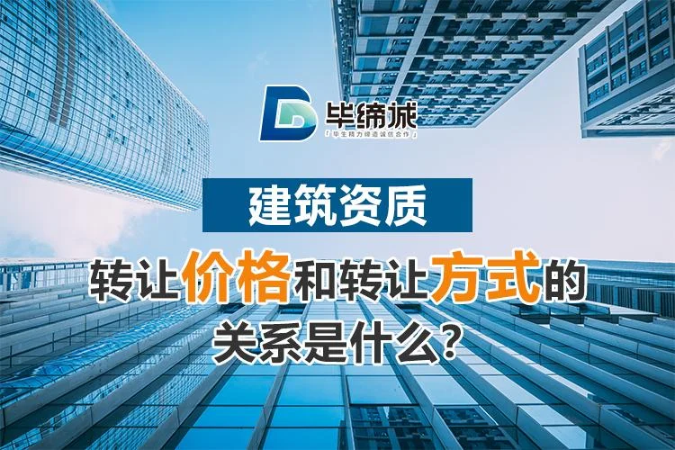兰州资质转让_2