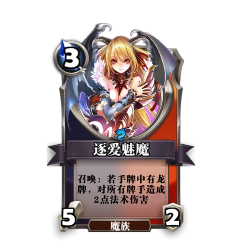 神父与魅魔游戏剧情_2