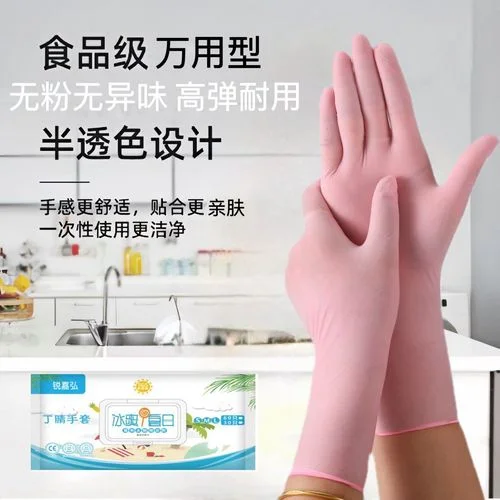 丁腈手套出口资质-丁腈手套出口资质