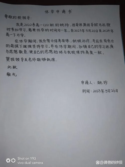 休斯顿大学留学申请_1