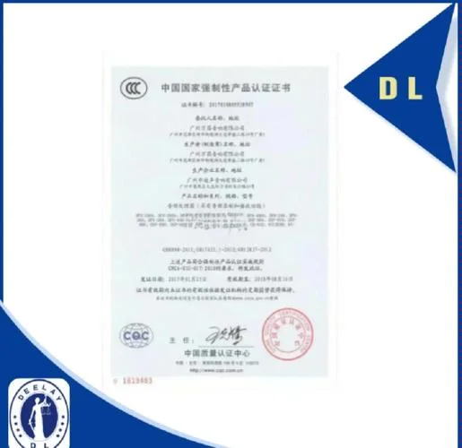 ccc认证证书型号怎么查_1