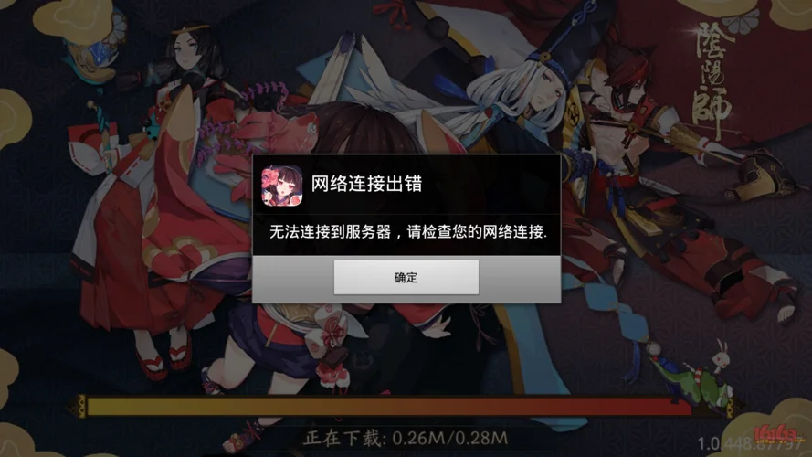 如何查阴阳师登录地_2
