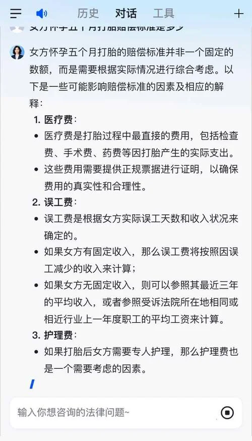 温州打胎要多少钱_1