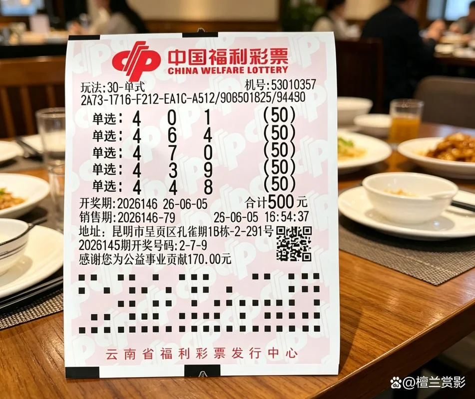 福彩3d定位公式_1