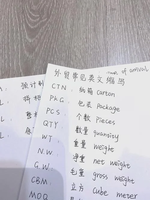 喜欢的英文怎么写缩写-喜欢的英文缩写