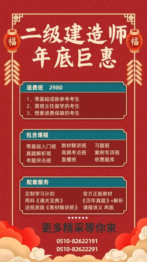 2019二级建造师考试时间安排_1