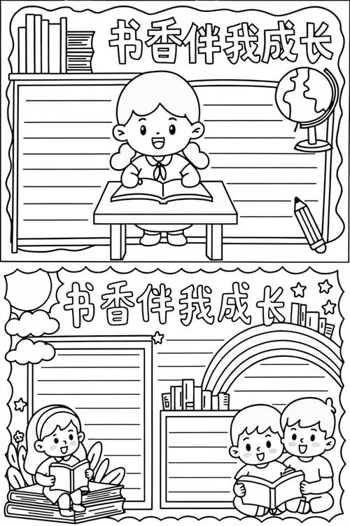手抄报视频不带字的-手抄报视频无字