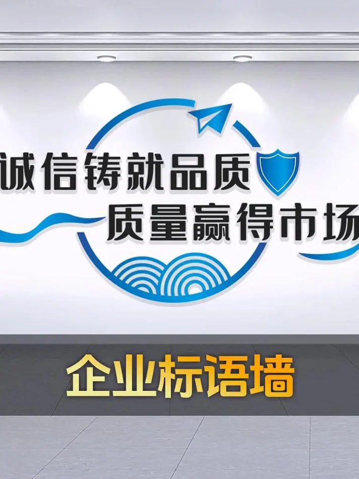 形容装饰公司好的成语-装饰行业好成语