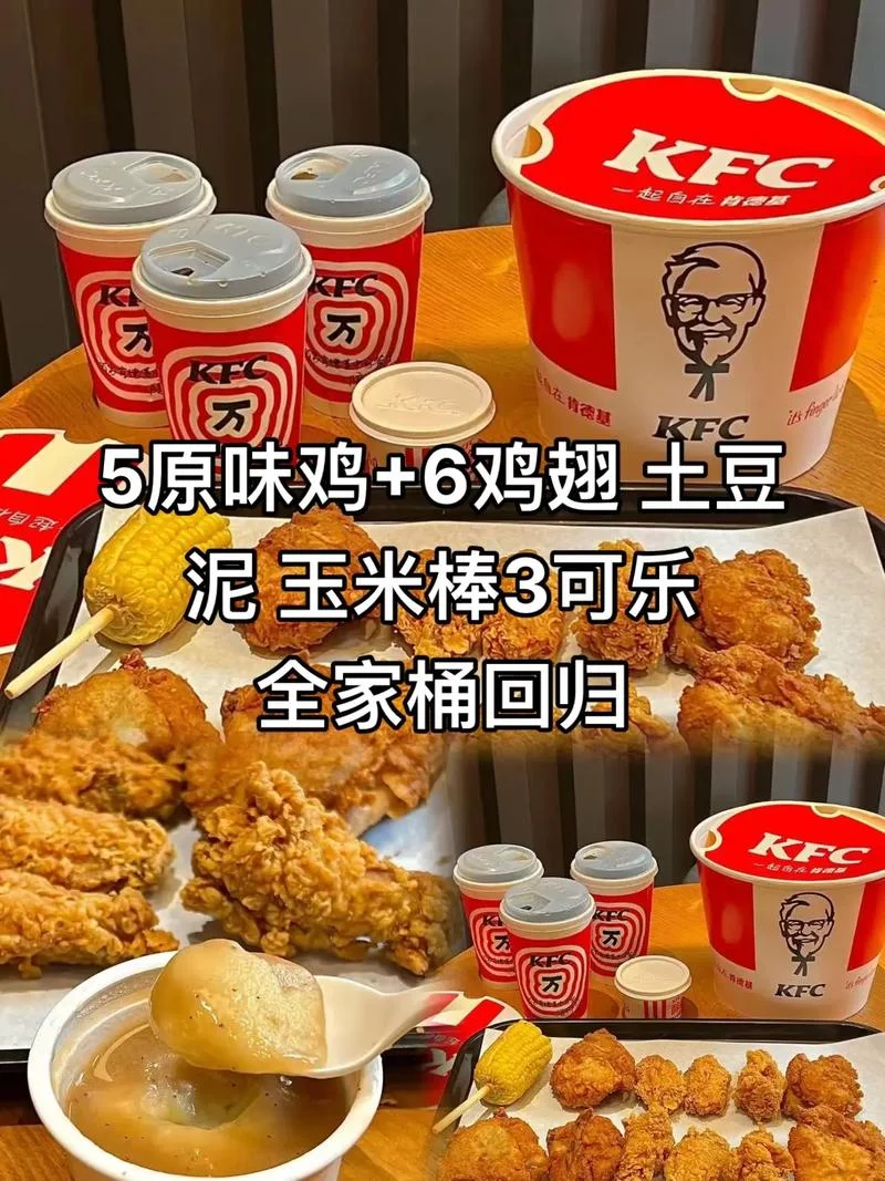 肯德基玉米棒多少钱_1