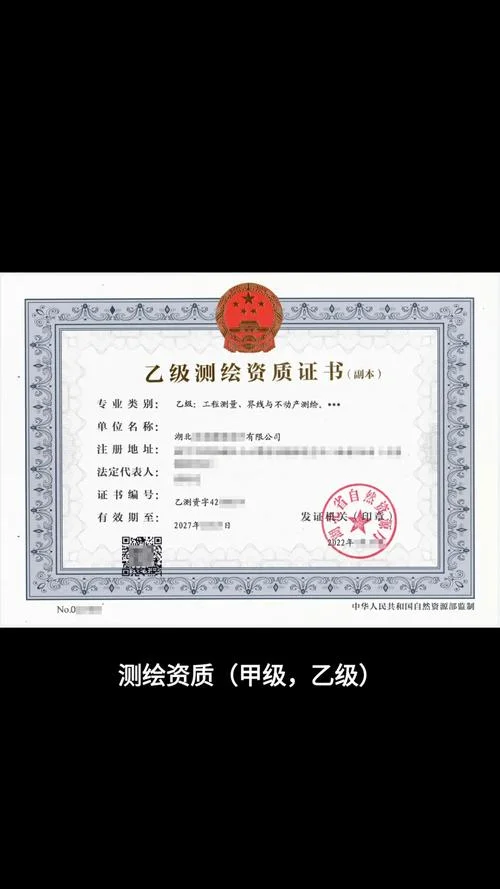 资质和证书查询_2